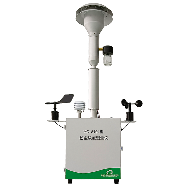 YQ-8101型 粉塵濃度測(cè)量儀